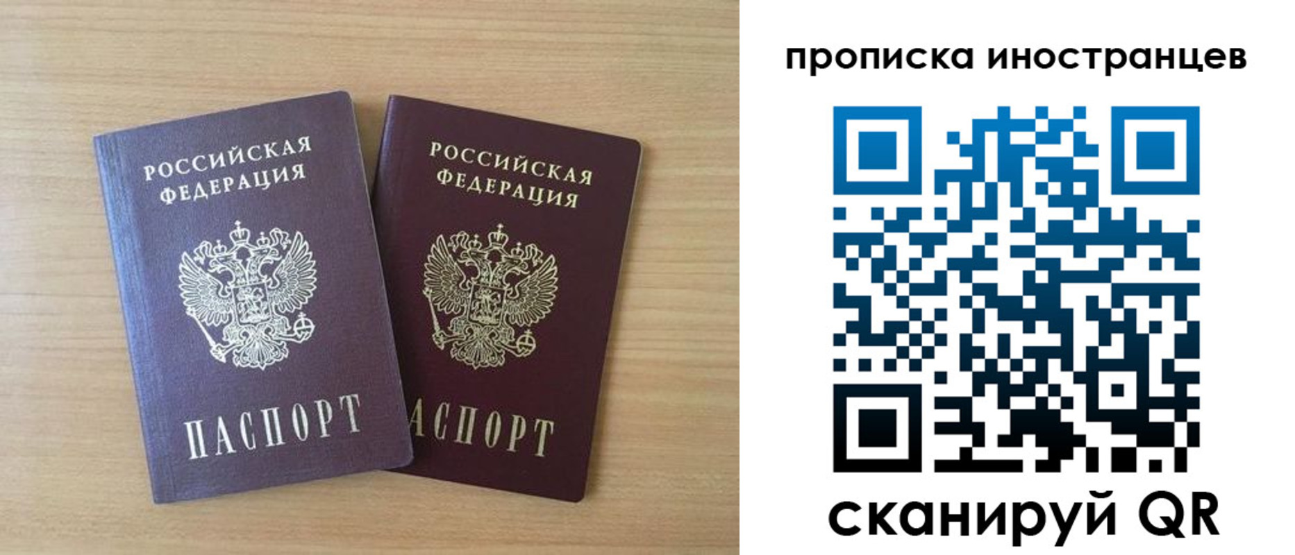 прописка в квартире в Куртамыше